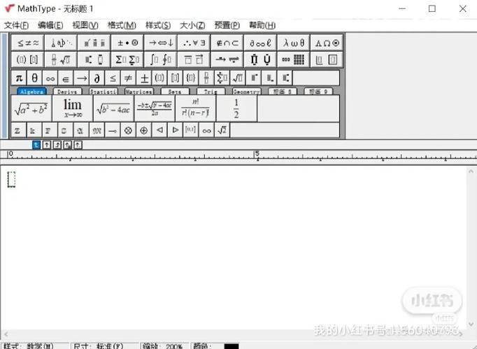 公式编辑器下载:专业数学公式编辑工具推荐