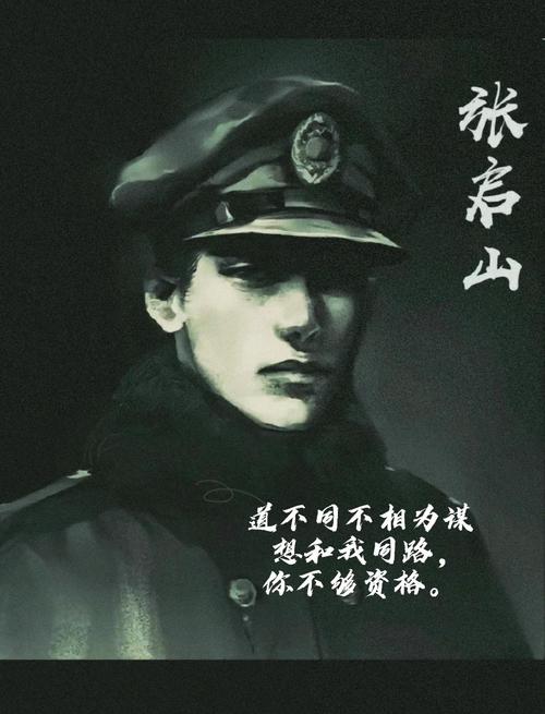 老九门全集下载高清资源免费在线观看