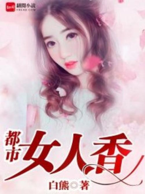 举起手来迅雷下载的相关介绍