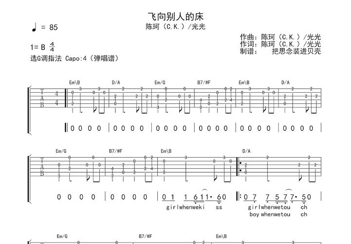 黑夜传说5迅雷下载的相关介绍