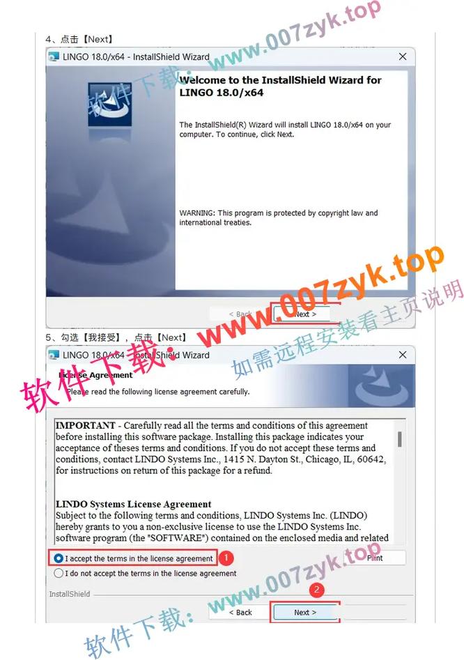 Lingo软件下载安装教程及官方正版免费资源获取入口