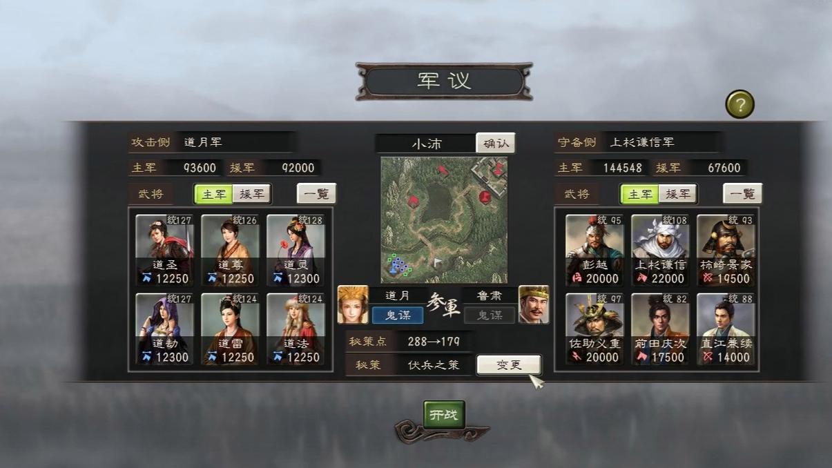 惊天魔盗团2 下载的相关介绍