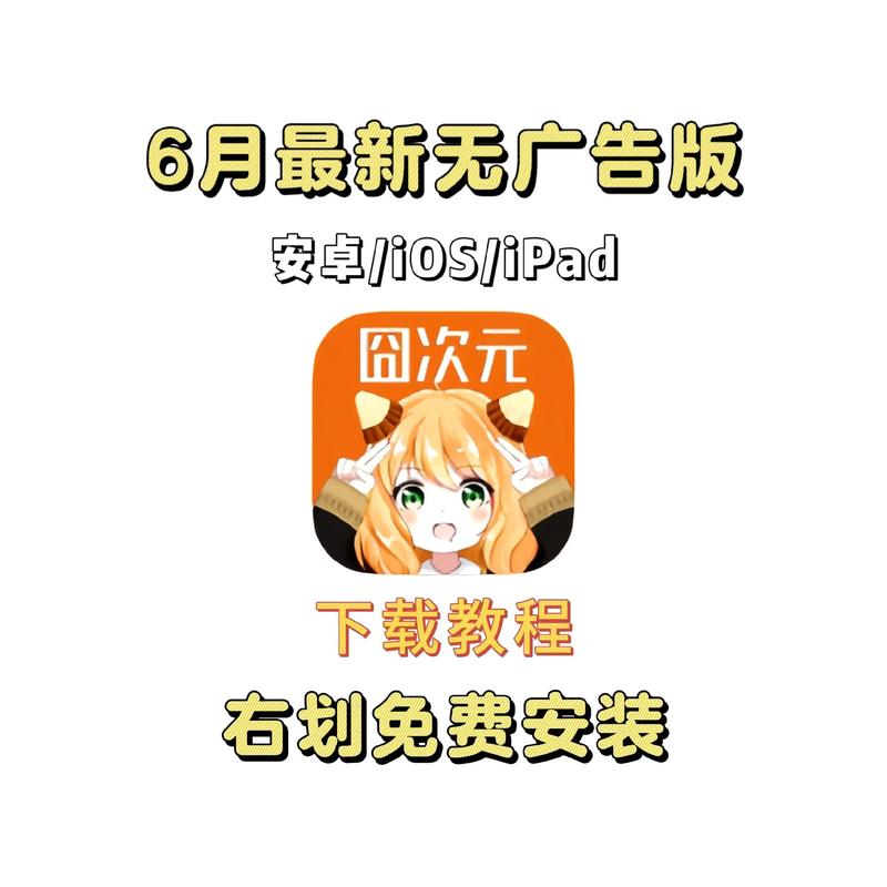 闪客2下载的相关介绍