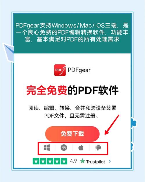 免费下载PDF软件_PDF阅读器安装包官方版下载