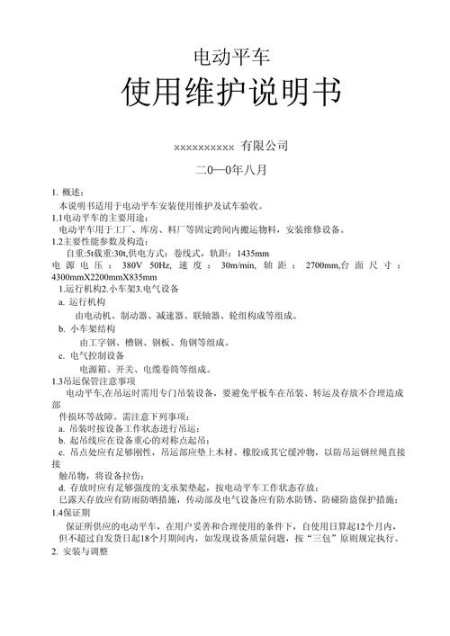 富春山居图下载的相关介绍
