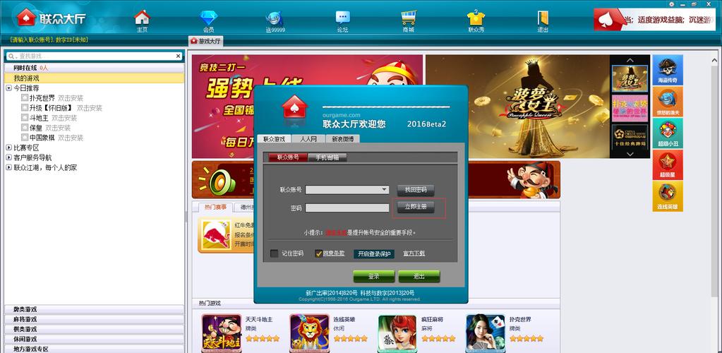 飞虎神鹰下载的相关介绍