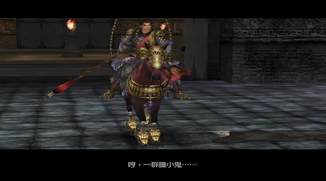 三国无双4下载 经典动作割草游戏PC版资源获取