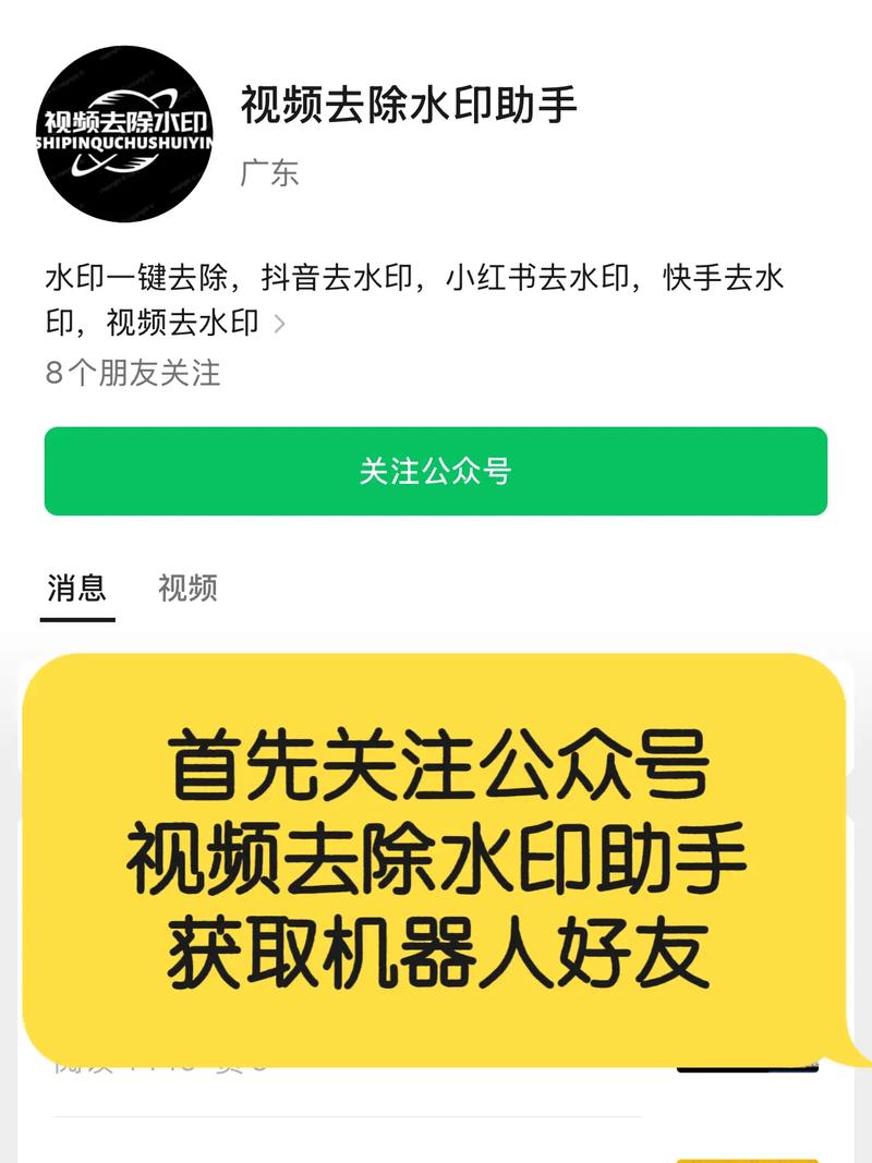 视频怎么下载？教你3种免费下载方法