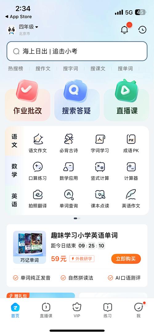 小电影下载的相关介绍