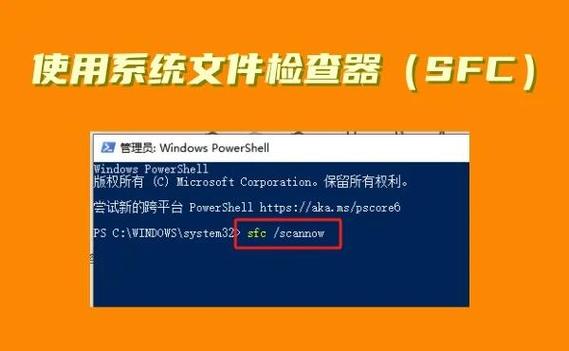 Common.dll 下载 - 安全修复与系统组件安装指南