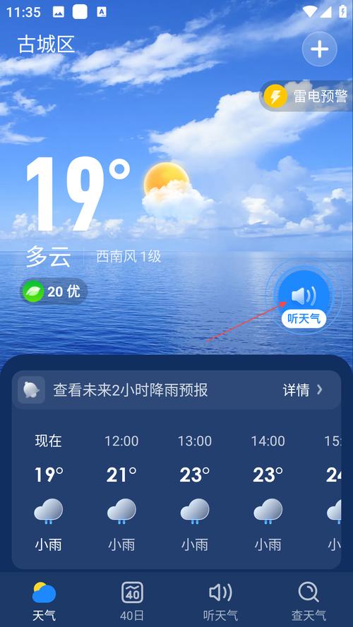 圣女修道院txt下载的相关介绍
