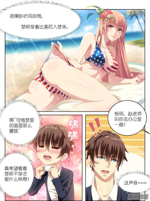 私人定制 下载的相关介绍