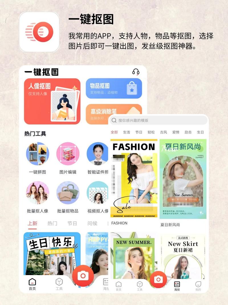 虚拟人生2下载的相关介绍