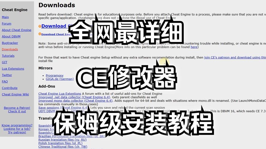 gba中文游戏下载的相关介绍