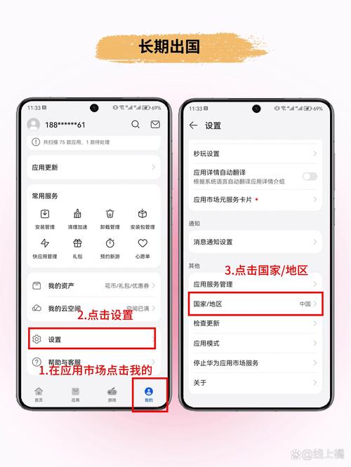 音频小说下载的相关介绍