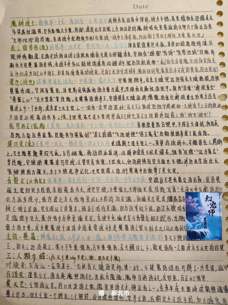 360下载中心的相关介绍