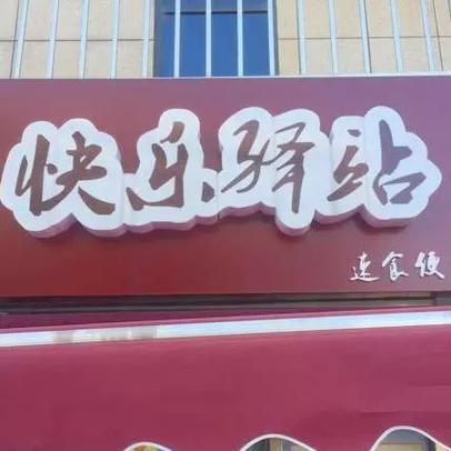 哆啦a梦全集下载的相关介绍