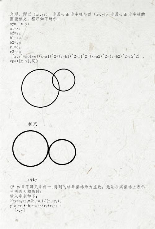 赛尔号手机版下载的相关介绍