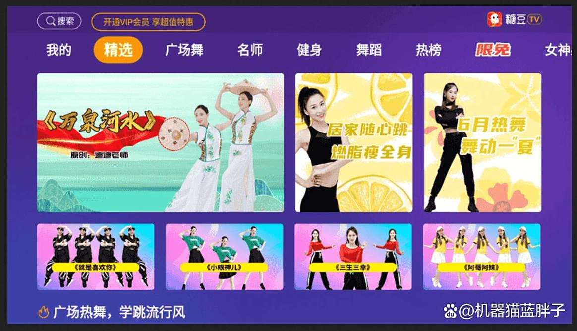 幻想三国志1下载的相关介绍