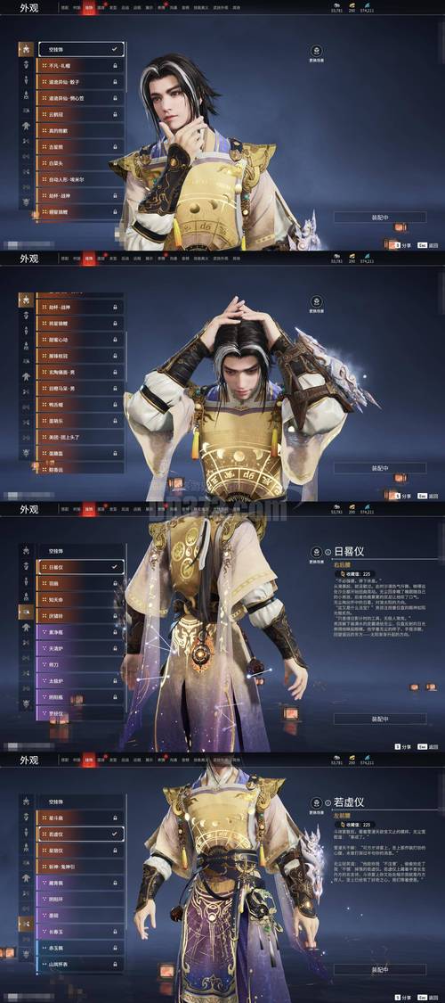 同步推下载的相关介绍
