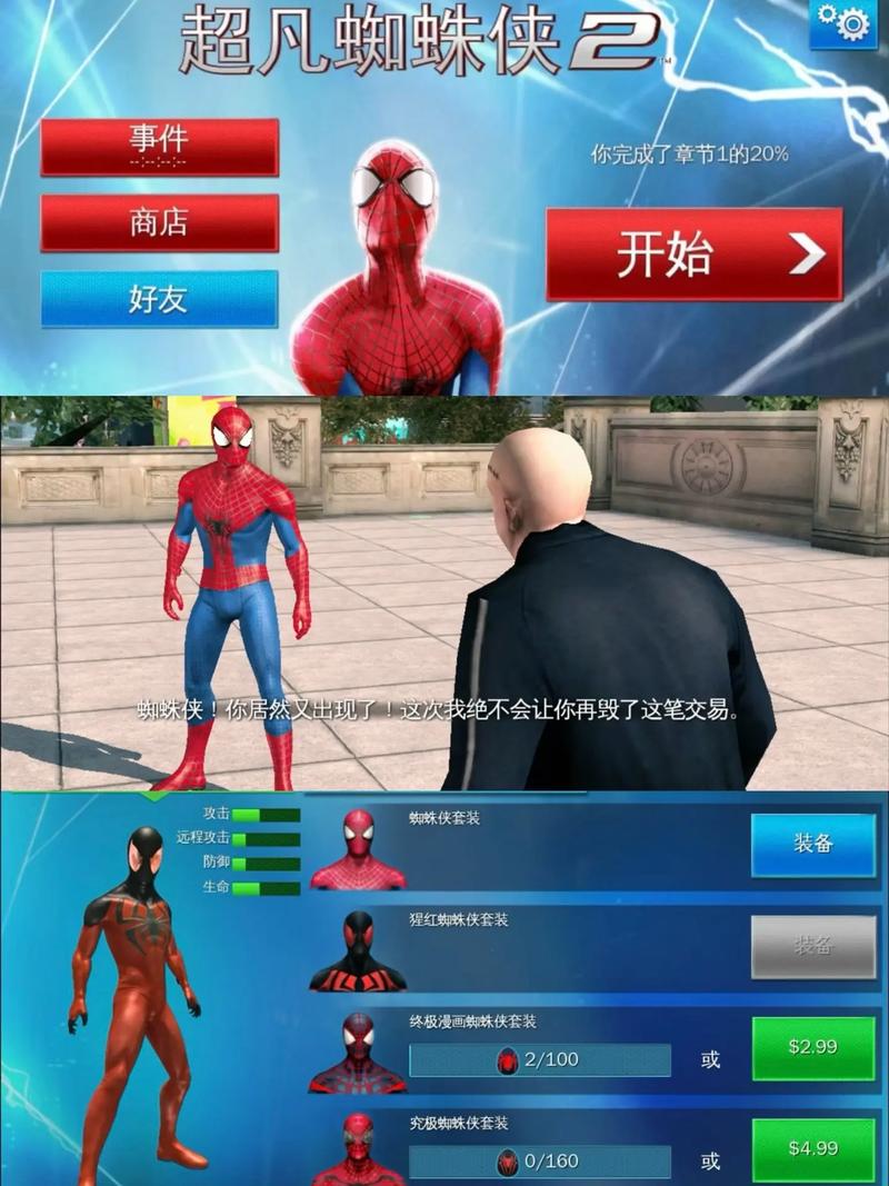 主题下载免费的相关介绍