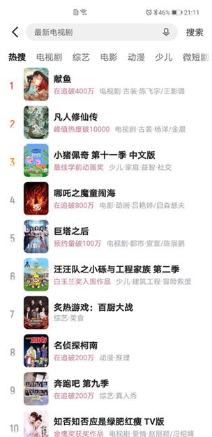 zol软件下载的相关介绍