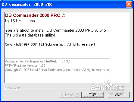 excel2007免费版下载的相关介绍