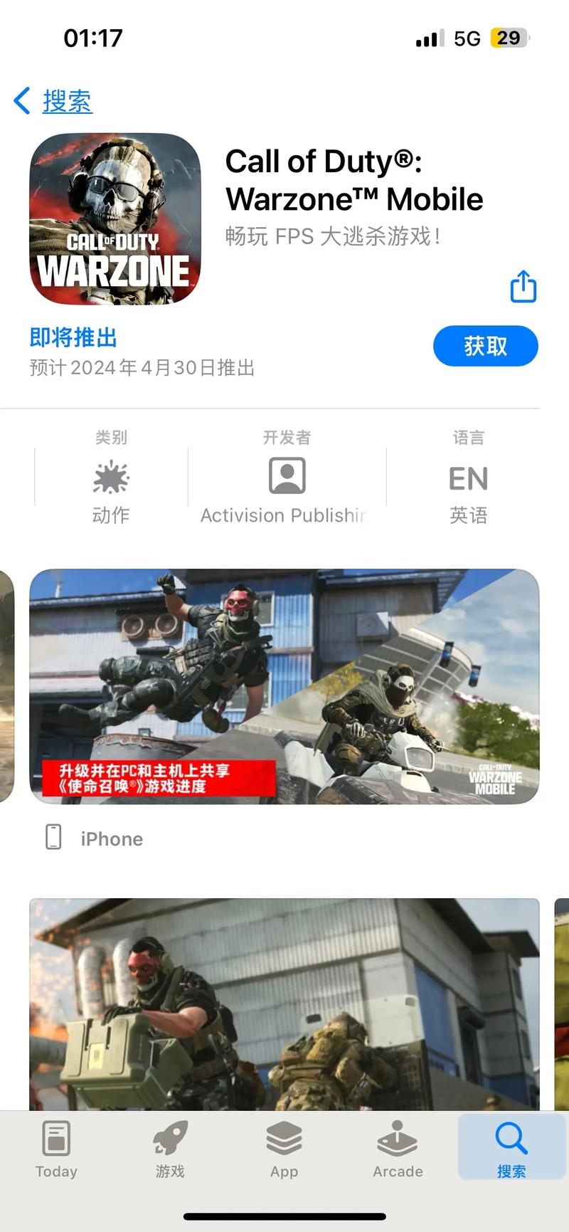 破解游戏下载大全-无限金币内购免费版安卓手游推荐