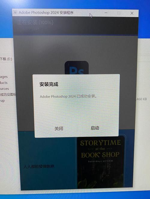 Photoshop CS5中文版下载安装教程及永久激活序列号