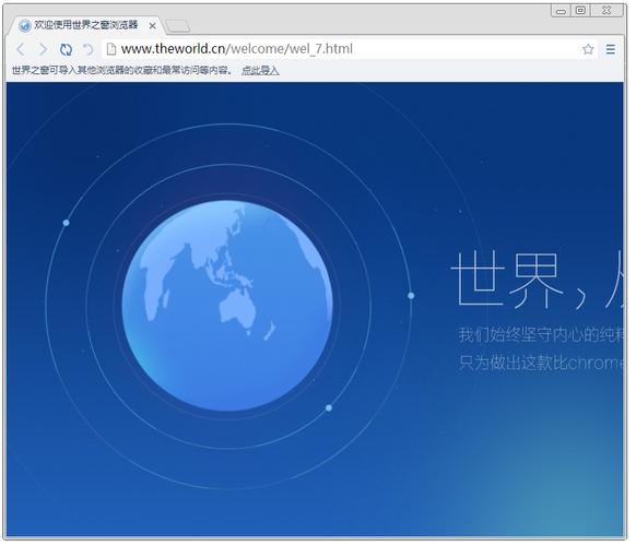 魂断威尼斯下载的相关介绍