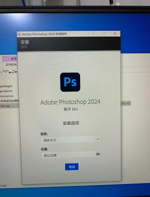 Photoshop CS5中文版下载安装教程及永久激活序列号