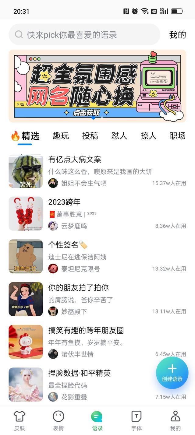 君彩手写板万能驱动下载的相关介绍