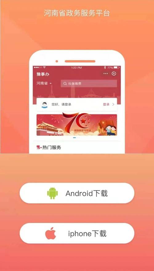 vfp6.0官方下载的相关介绍