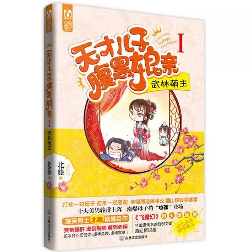 侦探小说下载的相关介绍