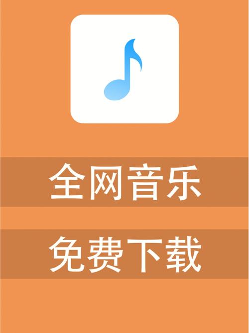音乐打包下载_高清无损歌曲全集免费打包下载
