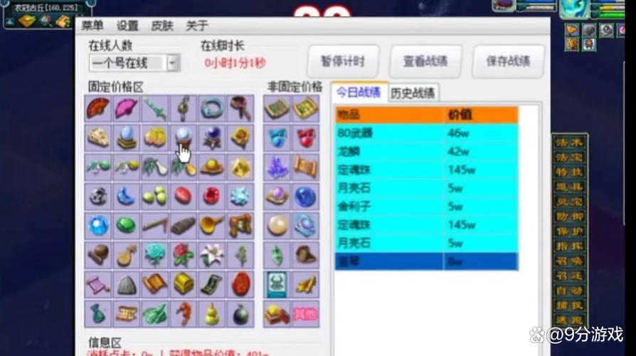 惠普1020打印机驱动程序下载的相关介绍