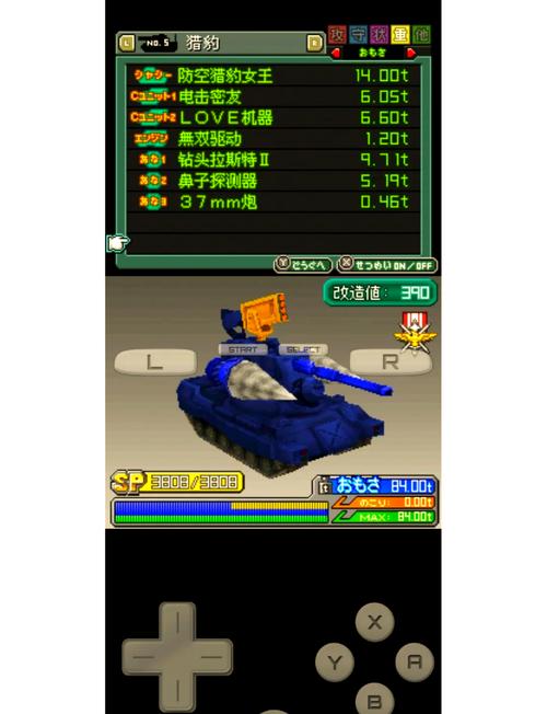 笔记本驱动下载的相关介绍