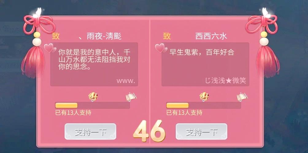倩女幽魂手游下载 - 经典IP再现，畅享人鬼情未了冒险之旅
