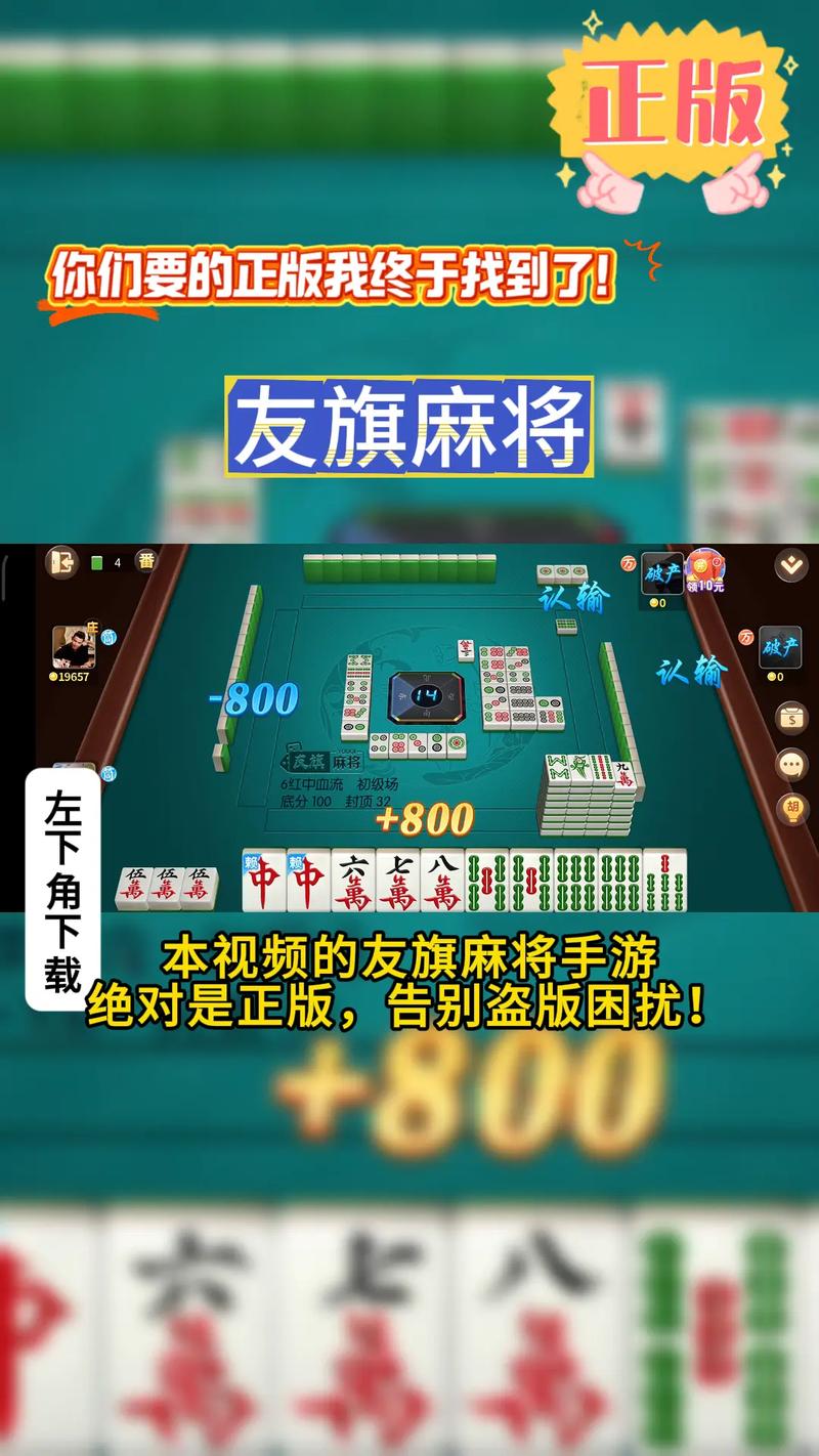打牌吧下载-官方正版棋牌游戏平台,免费领取新人礼包