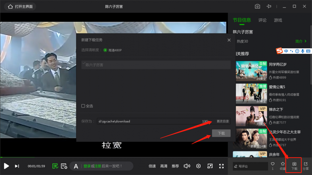wav音乐下载的相关介绍