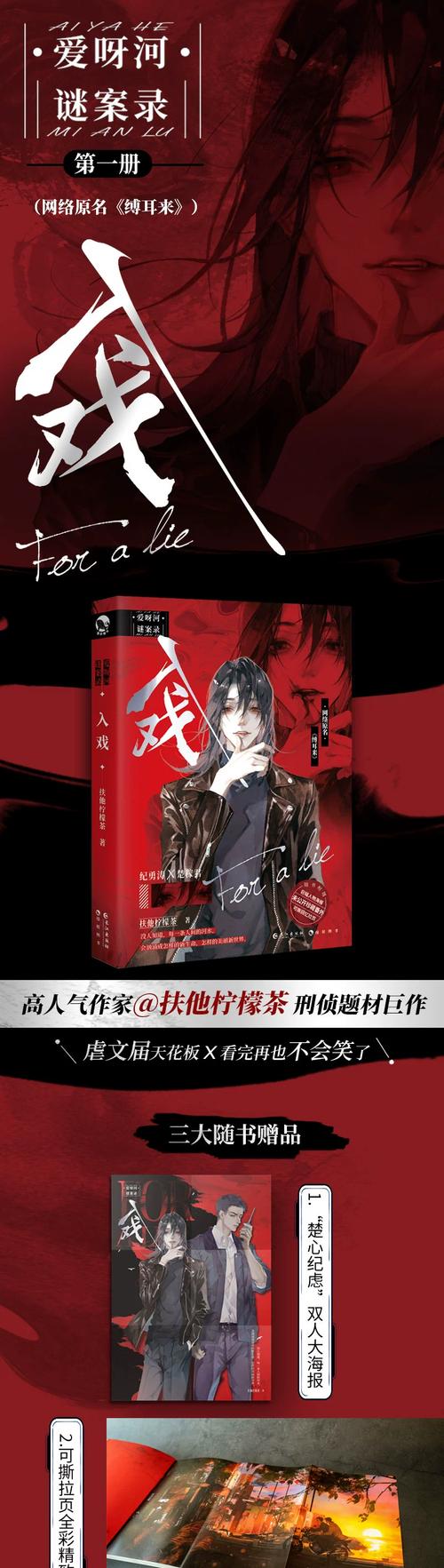 八连杀下载-最新版免费安装包,完整版官方下载入口