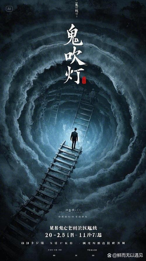 东北往事之黑道风云20年全集下载,高清资源在线观看
