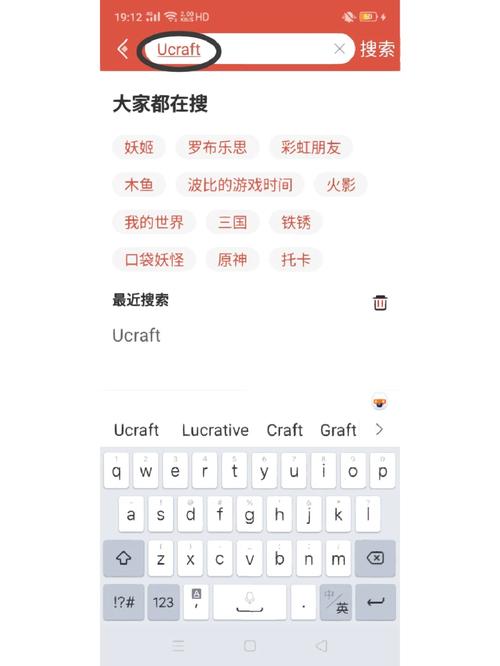 虫虫助手下载-手游折扣平台app官方版下载安装