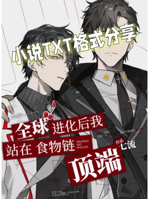 剑道真解txt下载的相关介绍