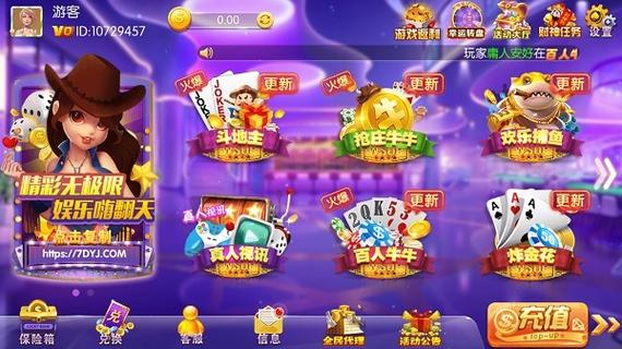 大赢家下载 - 官方正版APP安卓/苹果手机版免费安装