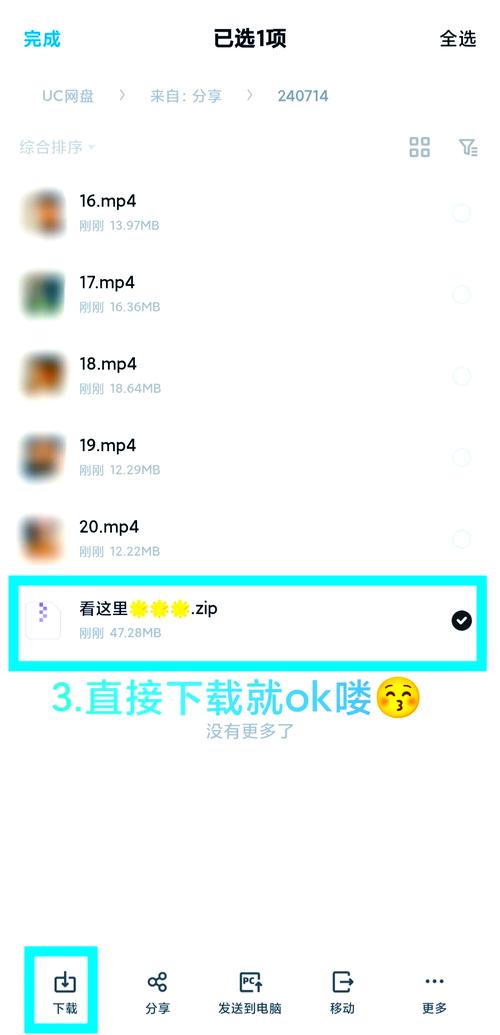 win7摄像头驱动下载的相关介绍