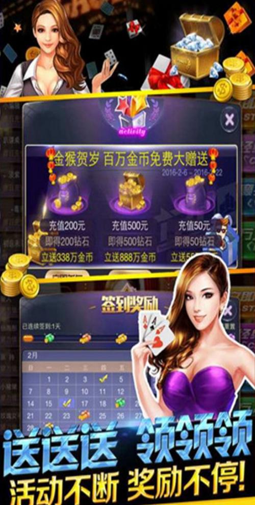 炸金花下载-经典诈金花棋牌游戏,真人PK对战,免费下载