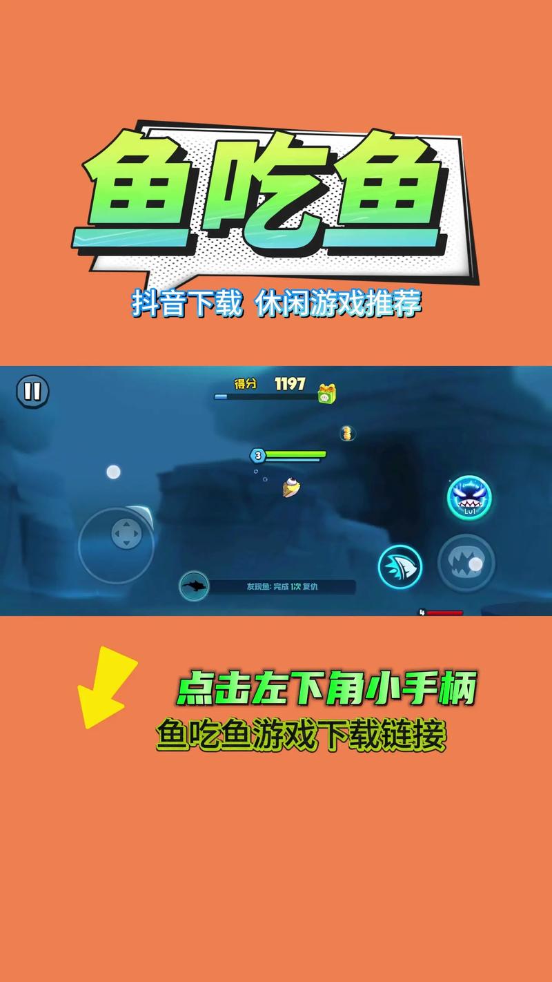 下载鱼游戏最新版-捕鱼达人官方下载