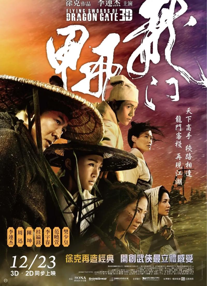 葫芦侠3楼下载破解版的相关介绍