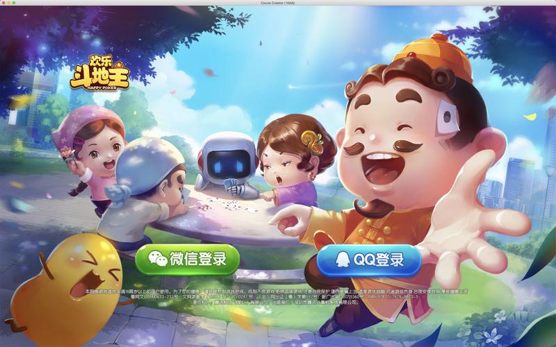 北京电子地图下载的相关介绍